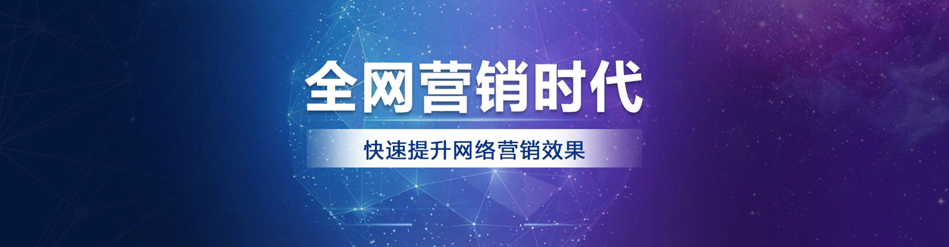 尉氏百度搜索推广